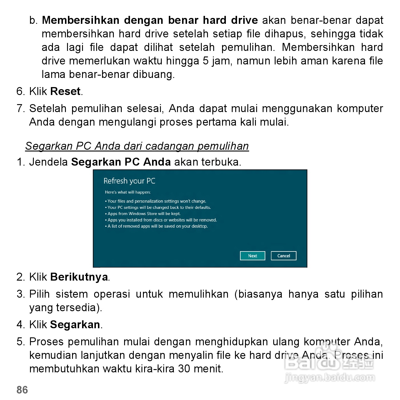 捷威Gateway VG50HC笔记本电脑使用说明书:[78]