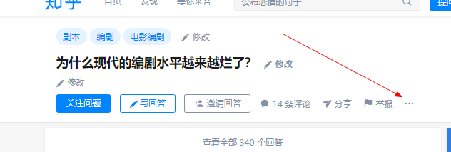 怎么看知乎提问者是谁