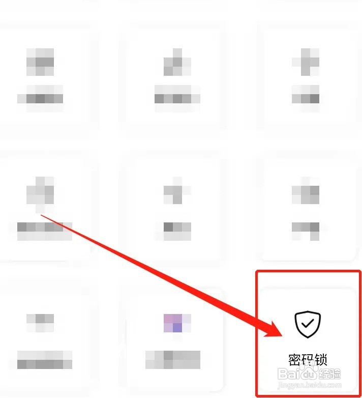 格力空调激活了又被锁