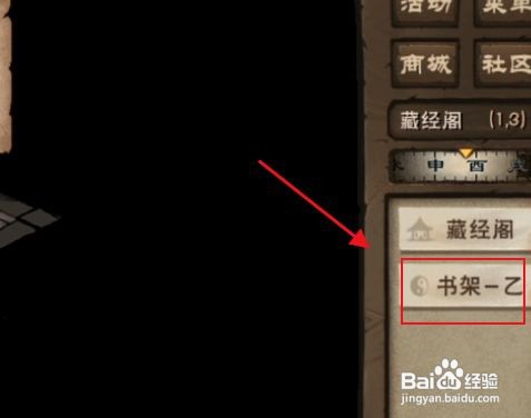 烟雨江湖太乙怎么领特赦令