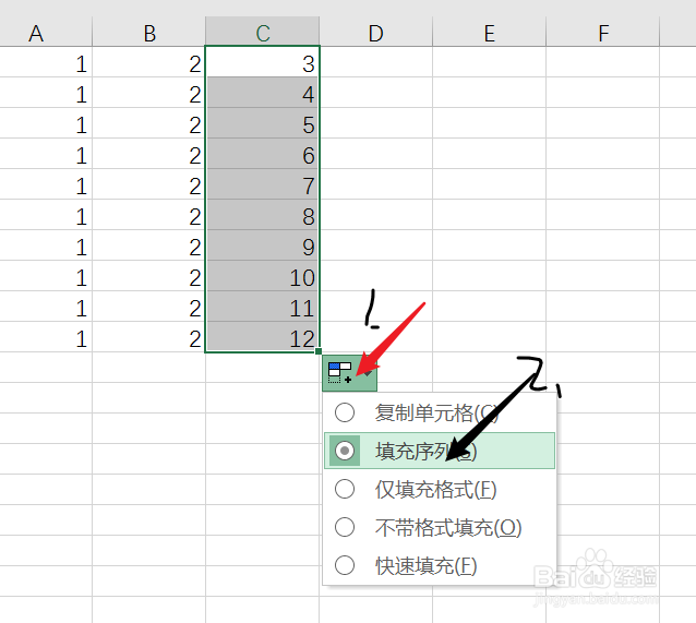 如何使用excel的填充功能