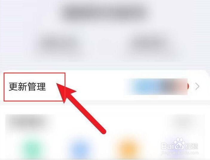三国杀如何更新到最新版本