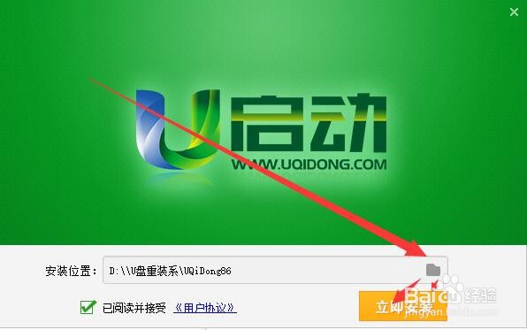 U盘重装系统教程,很简单的,不用担忧你不会!