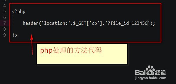 在iframe中如何跨域打印PDF文件