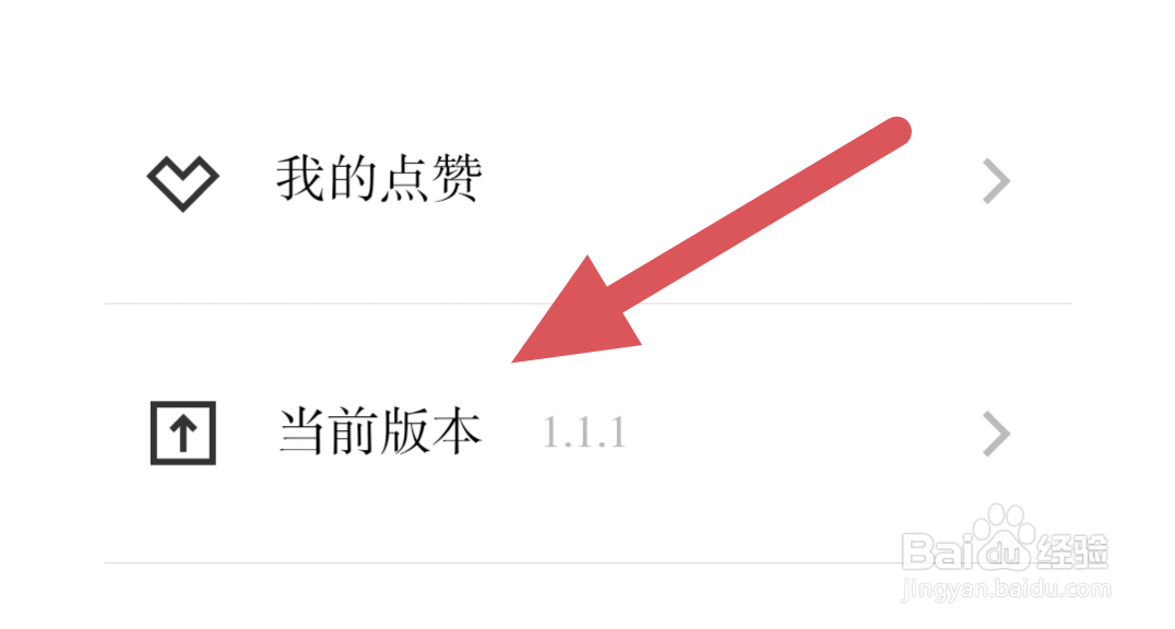 小独APP怎样进行版本更新