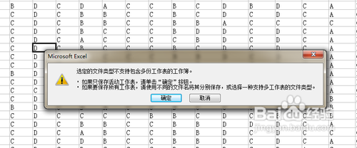 【Excel技巧】实现TXT内容的完美格式转换