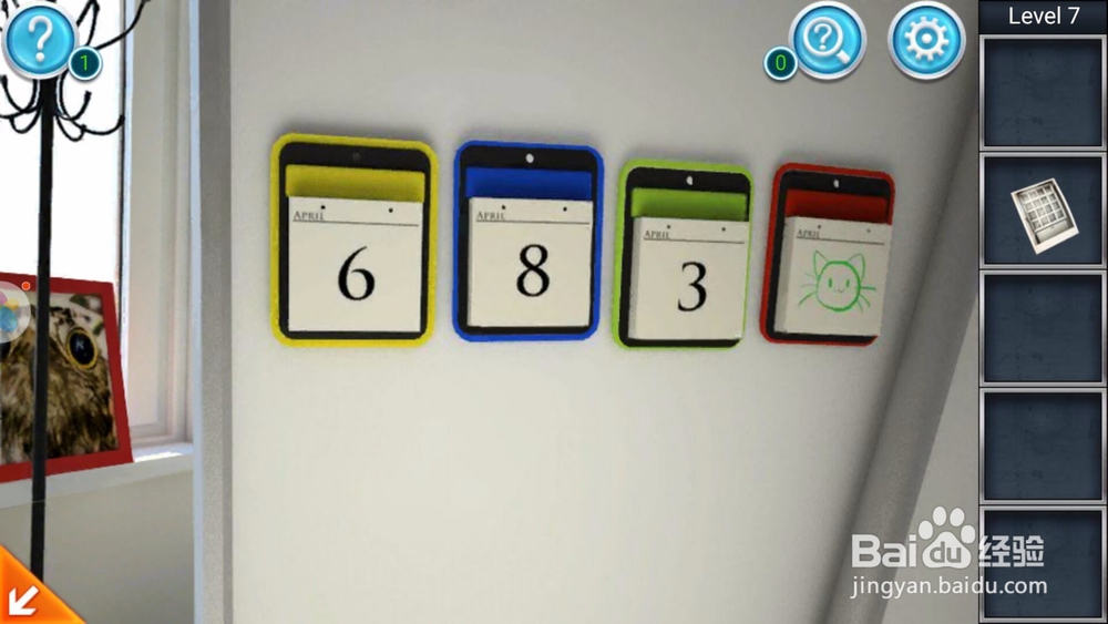 密室逃脱3逃出办公室游戏攻略：第七关