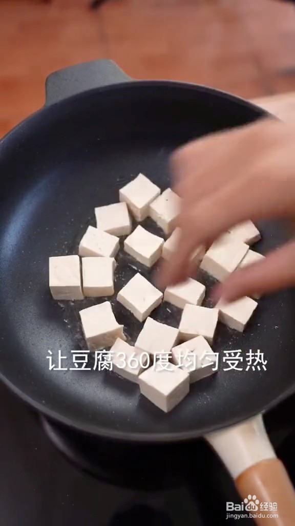 香辣什锦豆腐煲