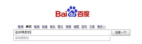 如何成为优秀皮革加工自动化设备采购员
