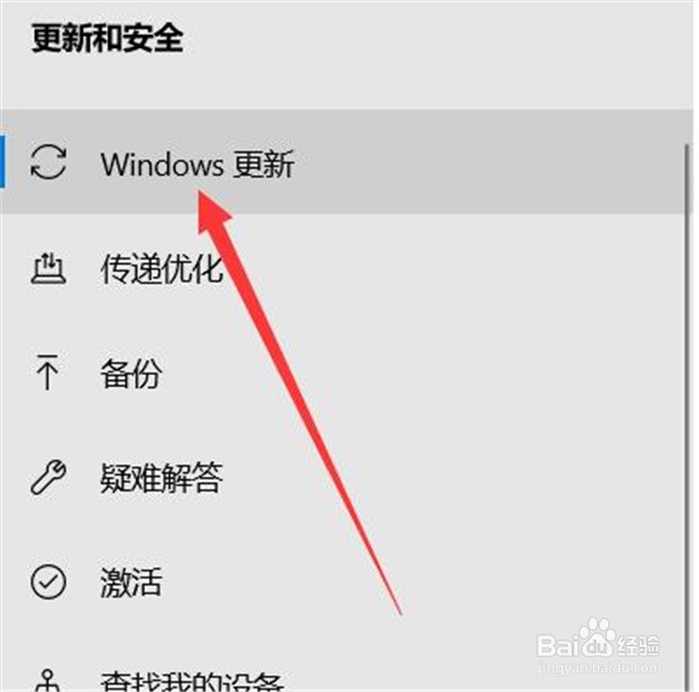 怎么升级windows系统
