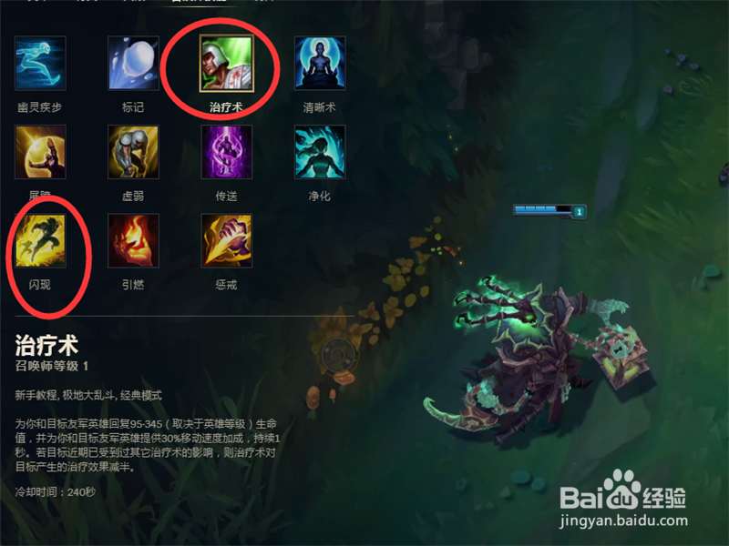 LOL7.17版本惩戒之箭韦鲁斯中单天赋出装技巧