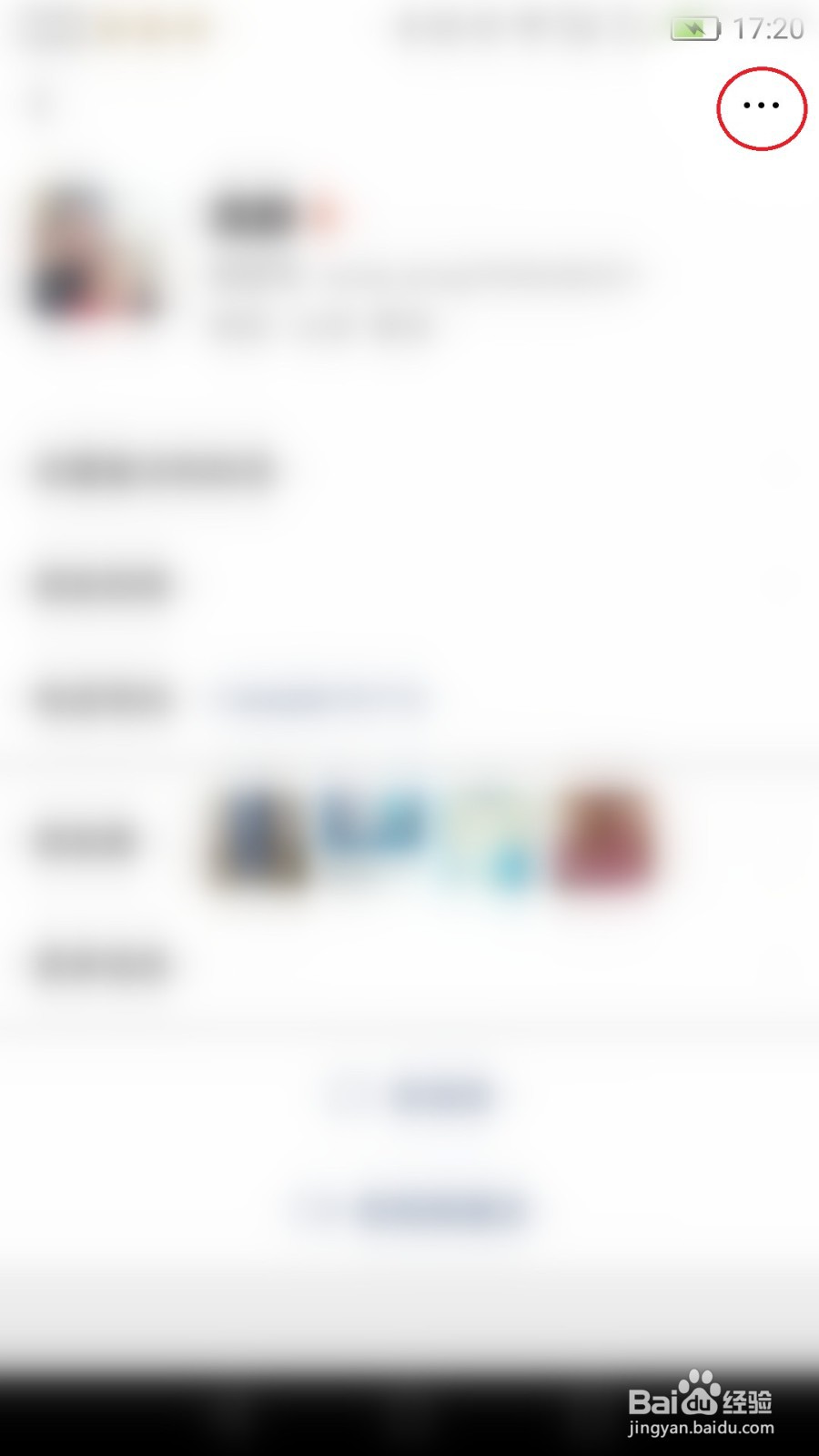 如何不看微信好友的朋友圈