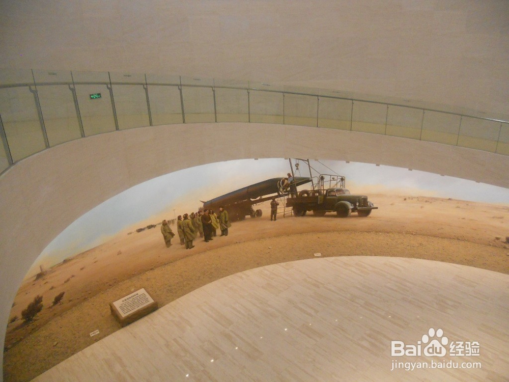 假期旅游之上海钱学森图书馆