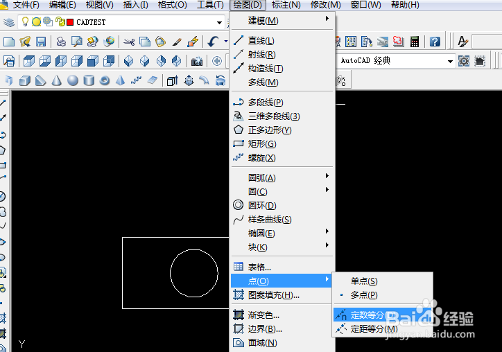 AutoCAD2002/2005试题汇编2.1题解
