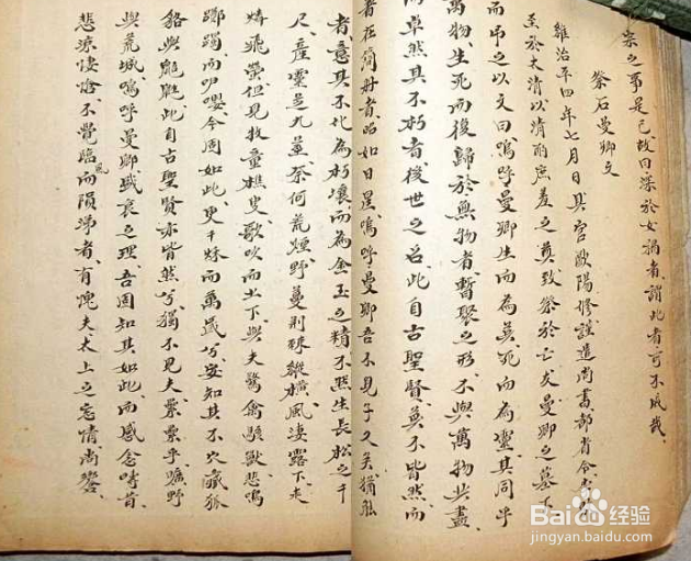 清华博士指导提高语文写作的方法