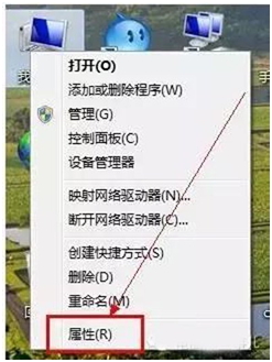 关机提示配置windows update失败的解决方法