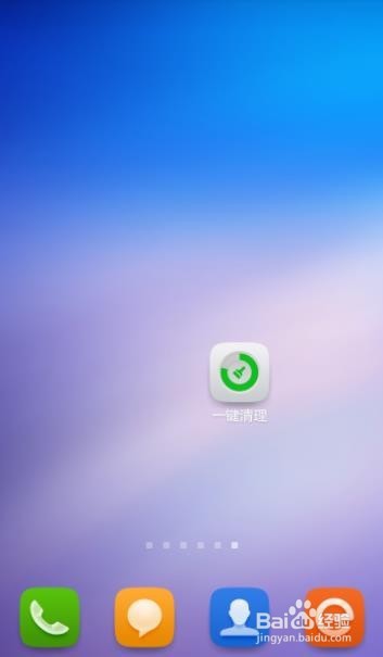 如何解决手机内存不足问题？