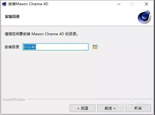 C4DR23软件下载安装教程