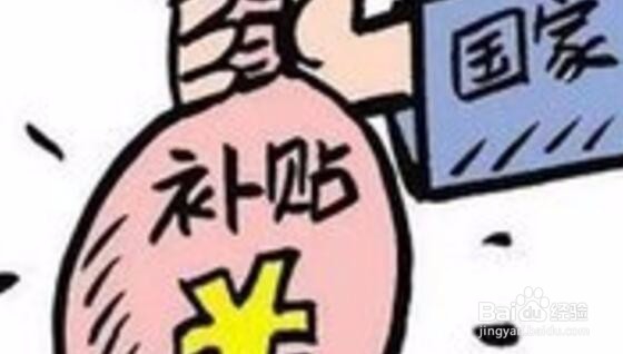 新的一年五险一金有哪些变动
