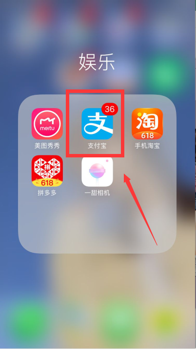 网上怎么购买飞机票