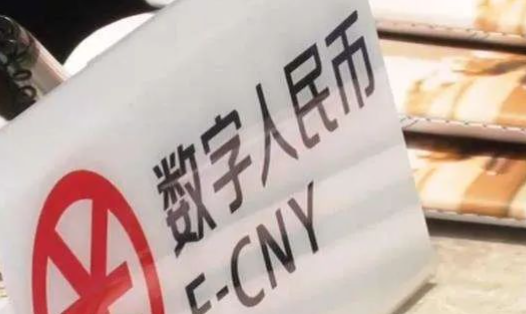 数字人民币试点城市是哪里