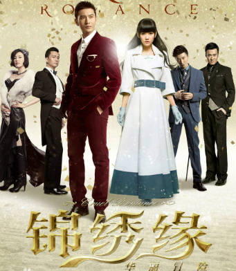 2015湖南卫视播的电视剧有哪些