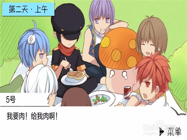 七个小矮人攻略