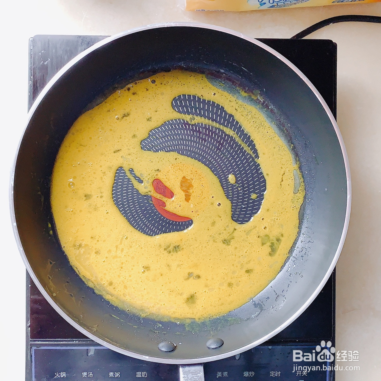 芋泥仙豆糕的做法