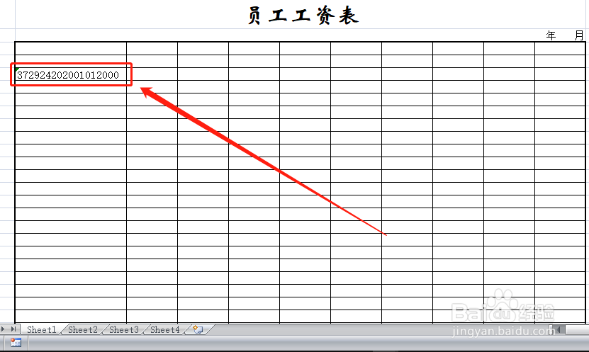 将单元格数字转化为文本格式的方法与技巧