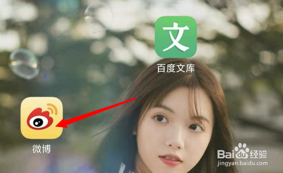 2019微博年度播报在哪里看?