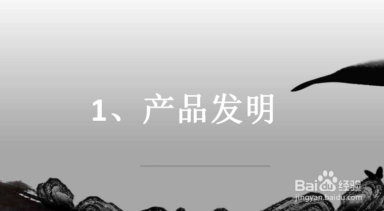 发明专利的类型有哪些