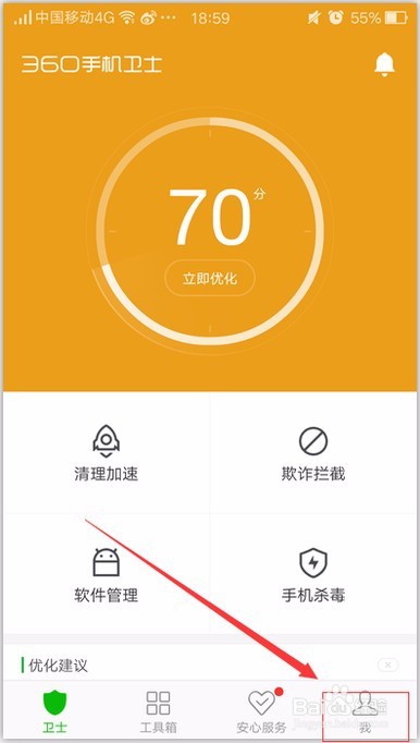设置手机来电秀