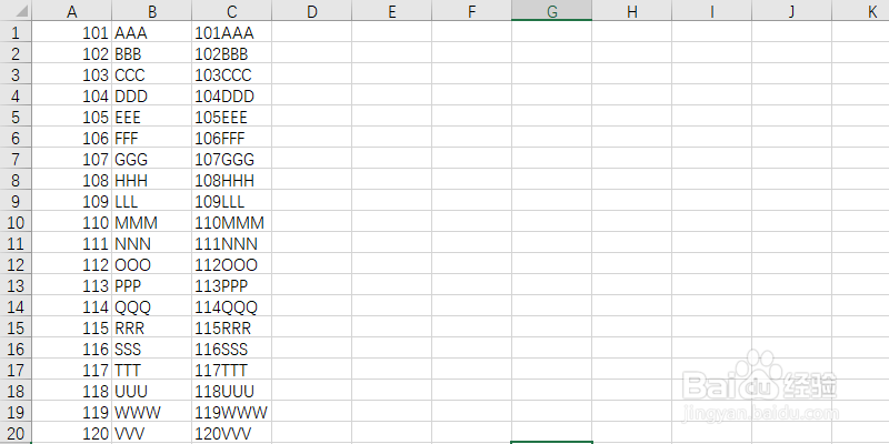 excel如何合并两列内容