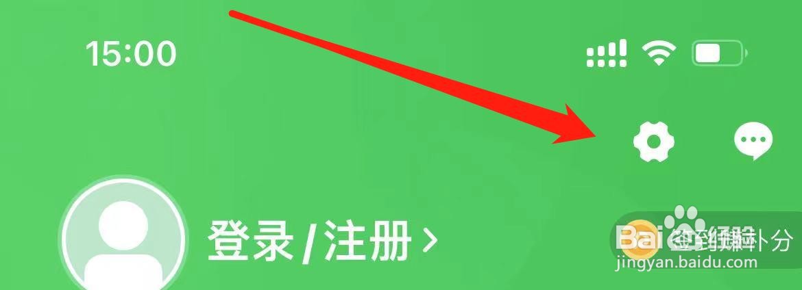 朴朴超市在哪里查看隐私