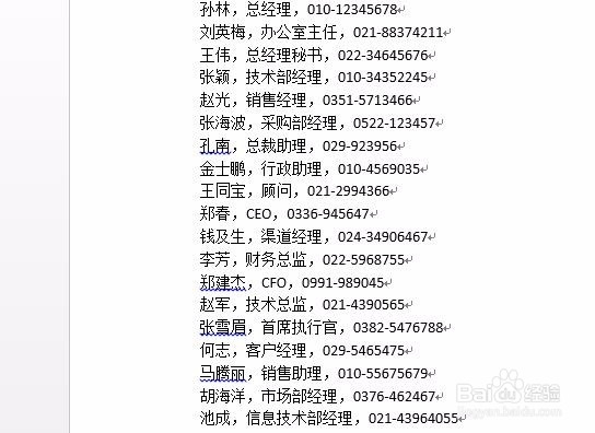 如何在excel中快速合并数值
