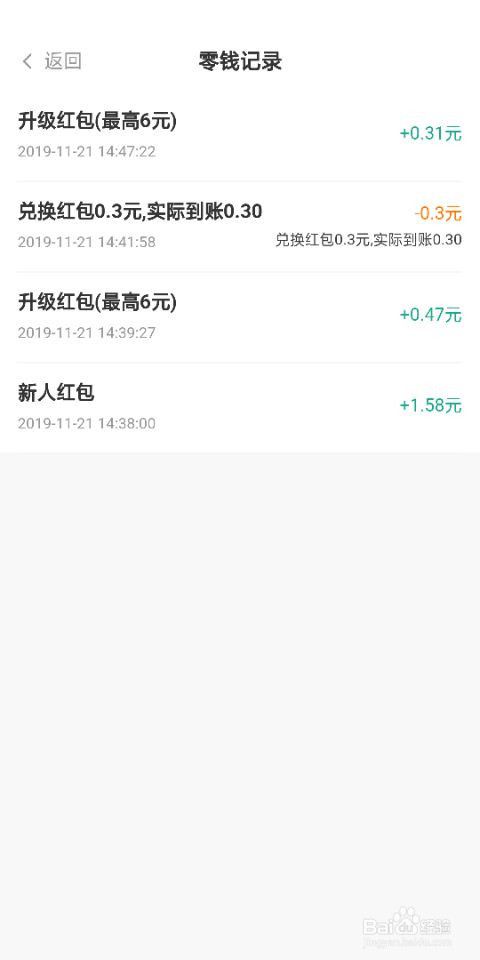 与阳光养猪场类似玩法的软件有哪些？怎么样？