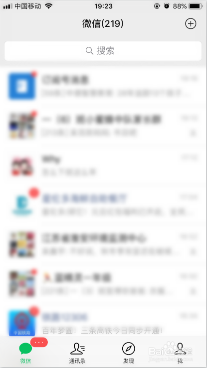 微信如何绑定银行卡?