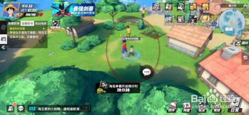 航海王热血航线撒谎布的宝座任务怎么做