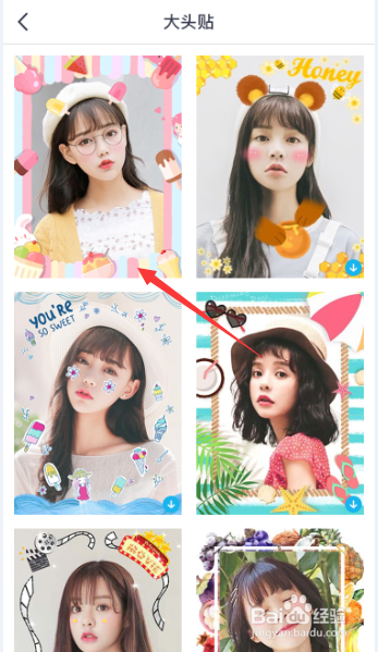 天天P图制作GIF表情包怎么制作