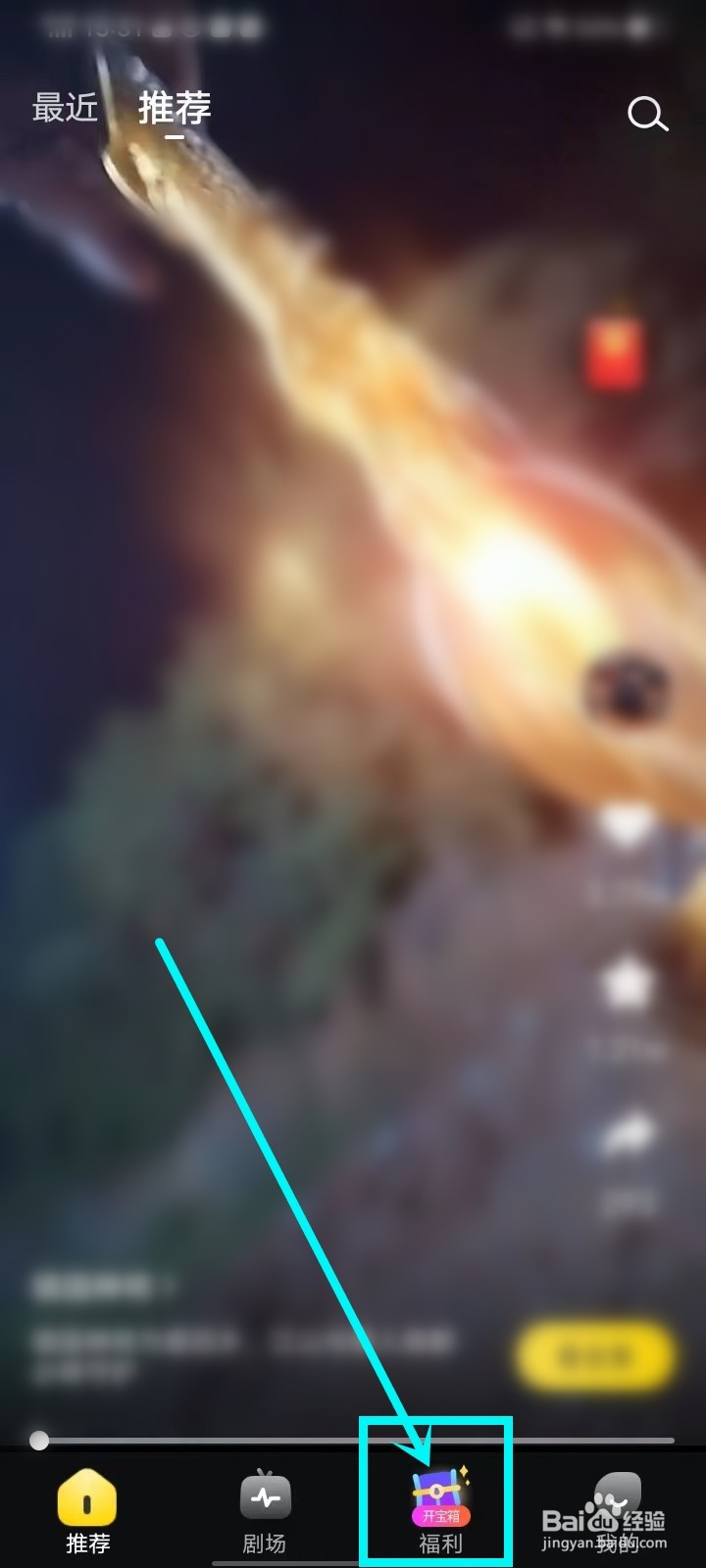 星芽免费短剧app签到怎样补签