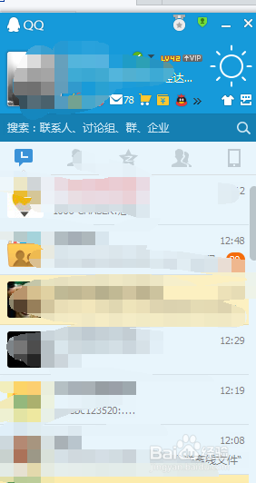 qq号冻结了怎么办