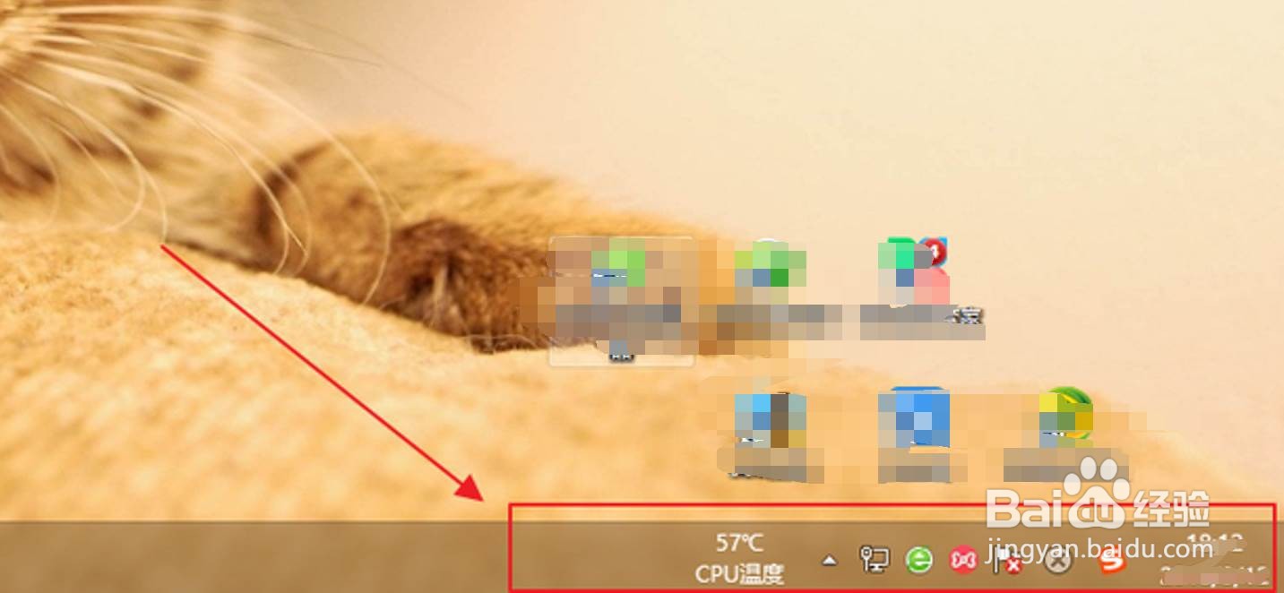 电脑桌面底下的任务栏没了怎么办