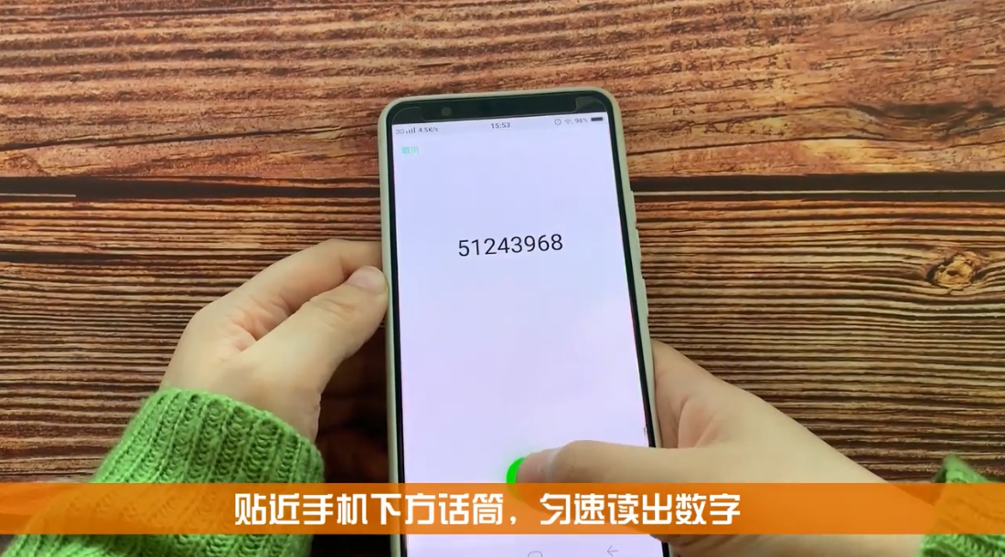 微信声音锁登录找不到怎么办