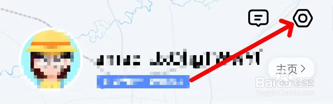 高德地图怎样找到足迹设置