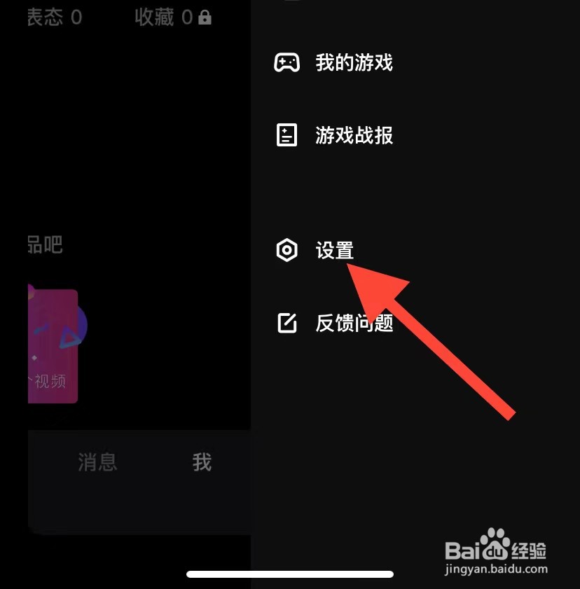 微视在哪找到腾讯微视智能硬件