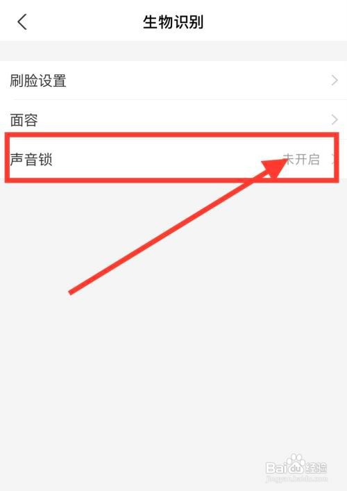 哔哩哔哩怎么设置开屏画面