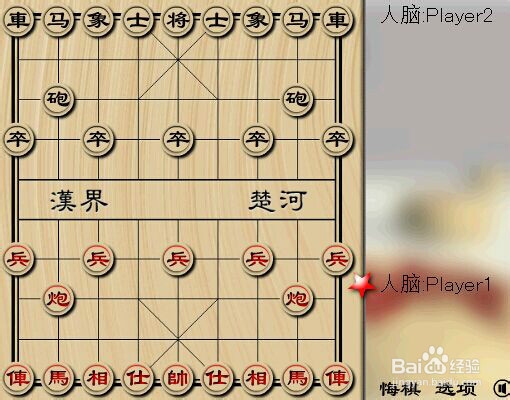 怎么在线玩中国象棋