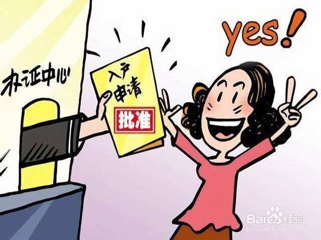 身份证明材料怎么开