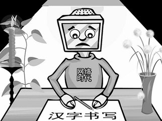 电脑对我们有什么害处