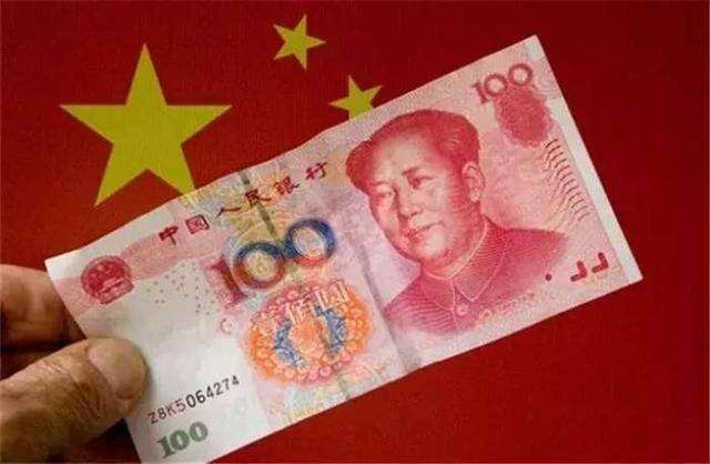 人民币的印刷用的是什么纸